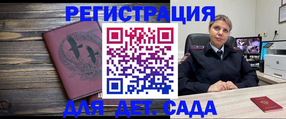 временная регистрация в Североуральске