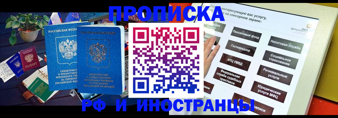 регистрация для школы в Североуральске